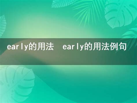 並用法|並用 的意思、解釋、用法、例句